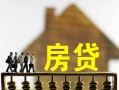 成都生意无抵押信用贷款-成都生意贷款个人贷款-成都生意借款当天放款水钱