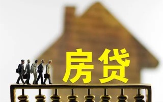 成都生意借款-成都生意私人借贷款-成都生意二次抵押贷款