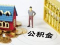 成都生意无抵押短借-成都生意无抵押短借-成都生意民间私借
