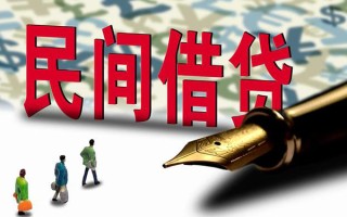 成都生意上门空放-成都生意信用贷款-成都生意民间借贷