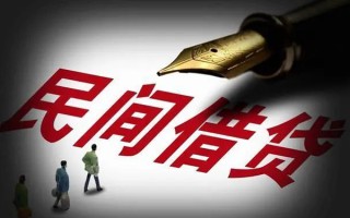 成都生意民间借贷无视黑白-成都生意贷款包过当天放款-成都生意个人上门借贷