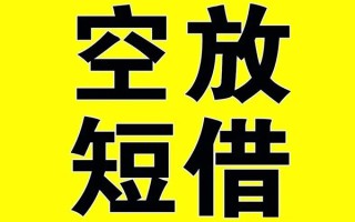 成都生意借贷-成都生意私人私借-成都生意地区短借
