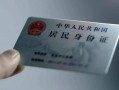 成都生意私借空放免费上门-成都生意私人借钱电话-成都生意民间借贷网