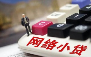 成都生意小额贷款空放-成都生意民间借贷无抵押-成都生意私人小额贷款