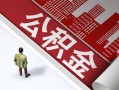 成都生意民间借贷-成都生意民间私借-成都生意私人创业贷款