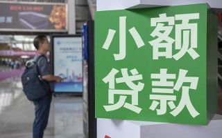 成都生意民间借贷网-成都生意本地私借-成都生意正规短借