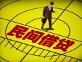 成都生意快速小额贷款-成都生意短期空放小额贷款-成都生意空放私人借钱
