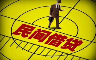 成都生意快速小额贷款-成都生意短期空放小额贷款-成都生意空放私人借钱
