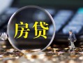 成都生意急需借钱可以找我-成都生意短借当天借钱-成都生意短借