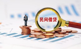 成都生意信用贷款哪家好-成都生意哪里有民间借贷-成都生意空放