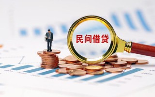 成都生意信用贷款哪家好-成都生意哪里有民间借贷-成都生意空放
