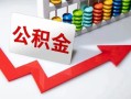 成都生意空借空放-成都生意贷款公司电话号码-成都生意民间借贷