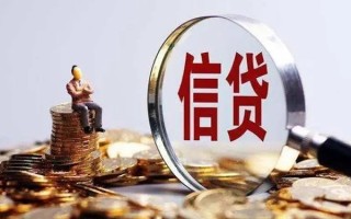 成都生意个人借钱电话-成都生意个人抵押贷款-成都生意地区公积金信用贷款