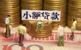 成都生意民间私借-成都生意个人借贷好吗-成都生意个人信用贷款