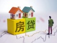 成都生意无抵押贷款-成都生意正规个人借贷-成都生意小额信用贷款