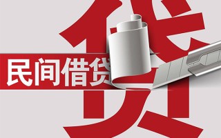成都生意抵押短借-成都生意民间个人借贷-成都生意贷款公司电话号码