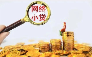 成都生意哪里可以信用贷款-成都生意民间借贷私人放款-成都生意小额信用贷款