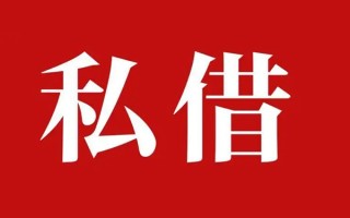 成都生意小额无抵押贷款-成都生意小额贷款空放-成都生意贷款只要身份证