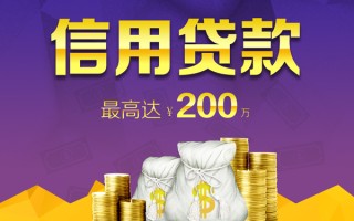 成都生意小额贷款电话-成都生意哪里可以民间借贷-成都生意个人借贷
