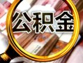 成都生意身份证小额贷款-成都生意民间借贷无视黑白-成都生意空放贷款