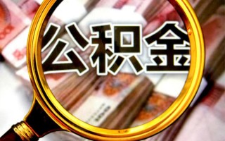 成都生意身份证小额贷款-成都生意民间借贷无视黑白-成都生意空放贷款