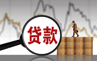 成都生意贷款只要身份证-成都生意私人放贷-成都生意小额贷款公司