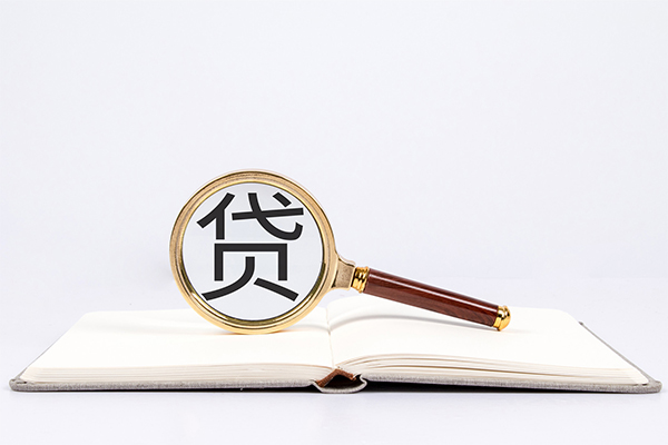 成都生意私人放款联系方式-成都生意小额贷款-成都生意民间短期私借借款-第1张图片-成都私人借钱服务中心 成都生意私人放款联系方式-成都生意小额贷款-成都生意民间短期私借借款-第1张图片-成都私人借钱服务中心