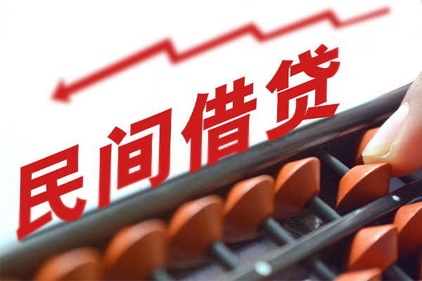 成都生意借钱当天放款-成都生意个人正规借贷-成都生意大额短借-第1张图片-成都私人借钱服务中心 成都生意借钱当天放款-成都生意个人正规借贷-成都生意大额短借-第1张图片-成都私人借钱服务中心