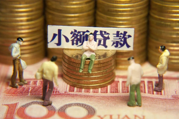成都生意民间私借-成都生意个人借贷好吗-成都生意个人信用贷款-第1张图片-成都私人借钱服务中心