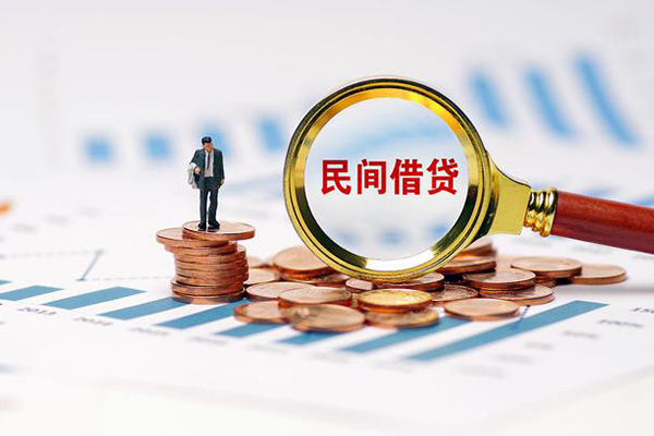 成都生意信用贷款哪家好-成都生意哪里有民间借贷-成都生意空放-第1张图片-成都私人借钱服务中心 成都生意信用贷款哪家好-成都生意哪里有民间借贷-成都生意空放-第1张图片-成都私人借钱服务中心