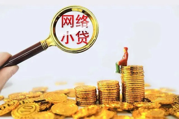 成都生意哪里可以信用贷款-成都生意民间借贷私人放款-成都生意小额信用贷款-第1张图片-成都私人借钱服务中心 成都生意哪里可以信用贷款-成都生意民间借贷私人放款-成都生意小额信用贷款-第1张图片-成都私人借钱服务中心