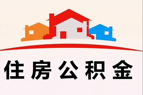成都生意小额信用贷款-成都生意空放贷款-成都生意短借空放-第1张图片-成都私人借钱服务中心 成都生意小额信用贷款-成都生意空放贷款-成都生意短借空放-第1张图片-成都私人借钱服务中心