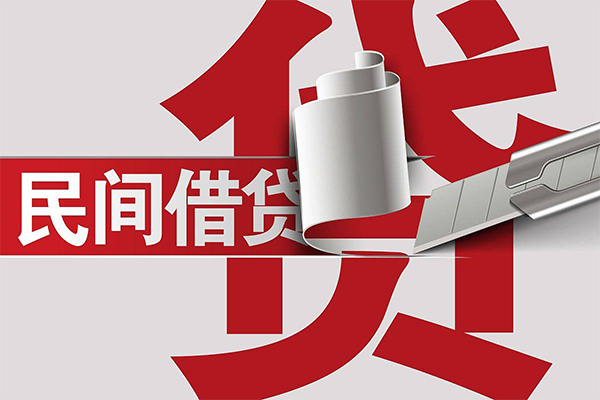 成都生意抵押短借-成都生意民间个人借贷-成都生意贷款公司电话号码-第1张图片-成都私人借钱服务中心