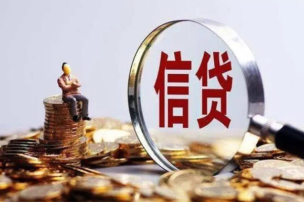 成都生意个人借钱电话-成都生意个人抵押贷款-成都生意地区公积金信用贷款-第1张图片-成都私人借钱服务中心