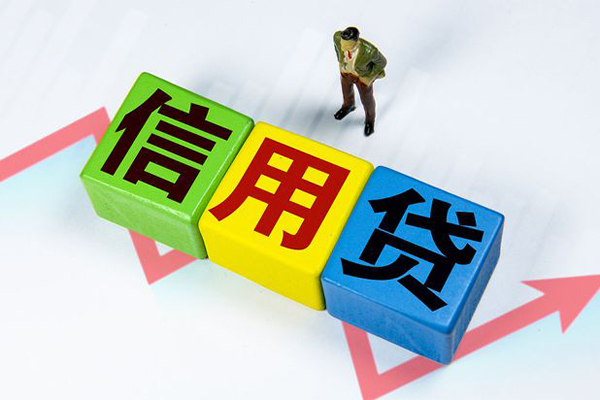 成都生意个人上门借贷-成都生意信用贷款哪家好-成都生意水钱空放-第1张图片-成都私人借钱服务中心 成都生意个人上门借贷-成都生意信用贷款哪家好-成都生意水钱空放-第1张图片-成都私人借钱服务中心