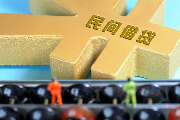 成都生意民间短借-成都生意个人放空借贷-成都生意民间无抵押借钱-第1张图片-成都私人借钱服务中心
