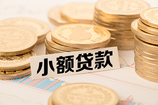 成都生意短拆短借-成都生意无抵押私借空放-成都生意无抵押私借空放-第1张图片-成都私人借钱服务中心 成都生意短拆短借-成都生意无抵押私借空放-成都生意无抵押私借空放-第1张图片-成都私人借钱服务中心