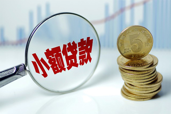 成都生意贷款私人贷款-成都生意无抵押私借空放-成都生意私人24小时借钱-第1张图片-成都私人借钱服务中心 成都生意贷款私人贷款-成都生意无抵押私借空放-成都生意私人24小时借钱-第1张图片-成都私人借钱服务中心
