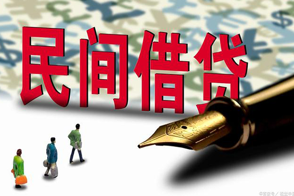 成都生意上门空放-成都生意信用贷款-成都生意民间借贷-第1张图片-成都私人借钱服务中心