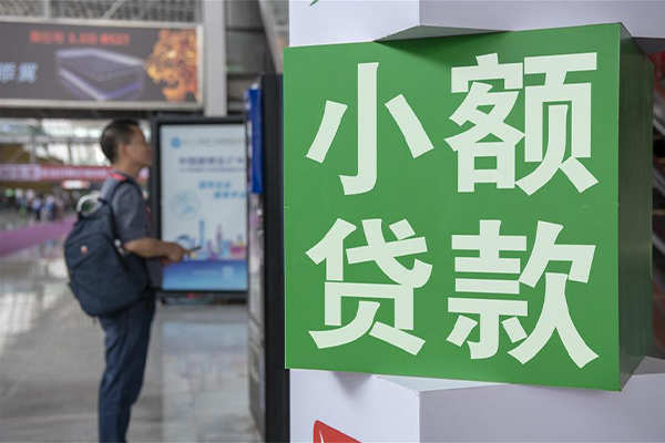 成都生意民间借贷网-成都生意本地私借-成都生意正规短借-第1张图片-成都私人借钱服务中心 成都生意民间借贷网-成都生意本地私借-成都生意正规短借-第1张图片-成都私人借钱服务中心