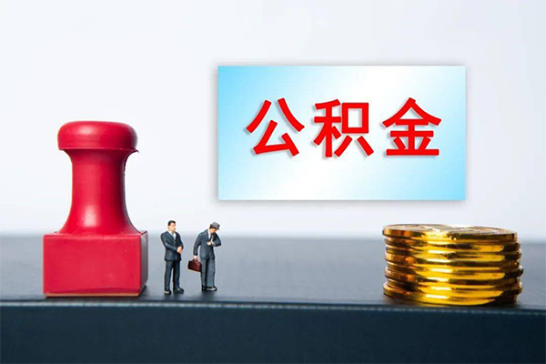 成都生意个人短借-成都生意贷款只要身份证-成都生意小额贷款空放-第1张图片-成都私人借钱服务中心 成都生意个人短借-成都生意贷款只要身份证-成都生意小额贷款空放-第1张图片-成都私人借钱服务中心